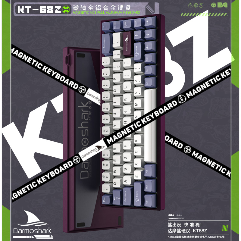 达摩鲨Darmoshark KT68Z磁轴键盘金属磁轴RGB背光游戏CNC吃鸡