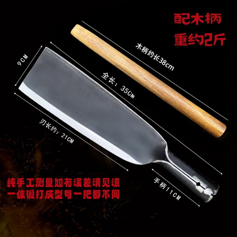 湘04加厚砍柴刀砍树柴刀农用工具锰钢劈柴加重直刀户外开山伐木竹