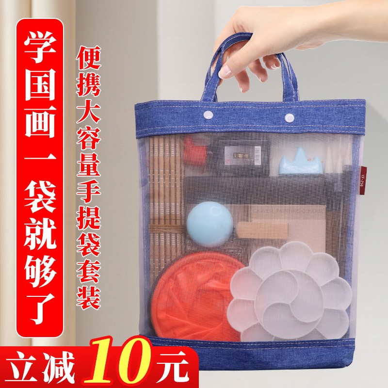 【中国画颜料初学者套装】小学生儿童入门便携手提袋12色24色颜料