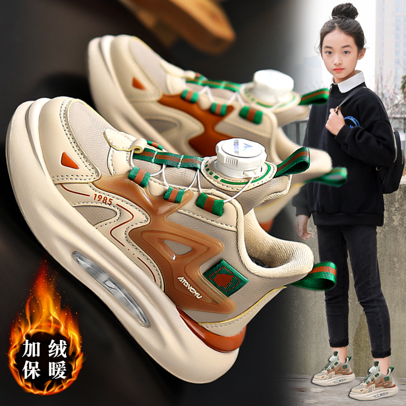 乔丹女童鞋加绒秋冬季新款儿童旋纽运动老爹鞋中大童女孩保暖棉鞋