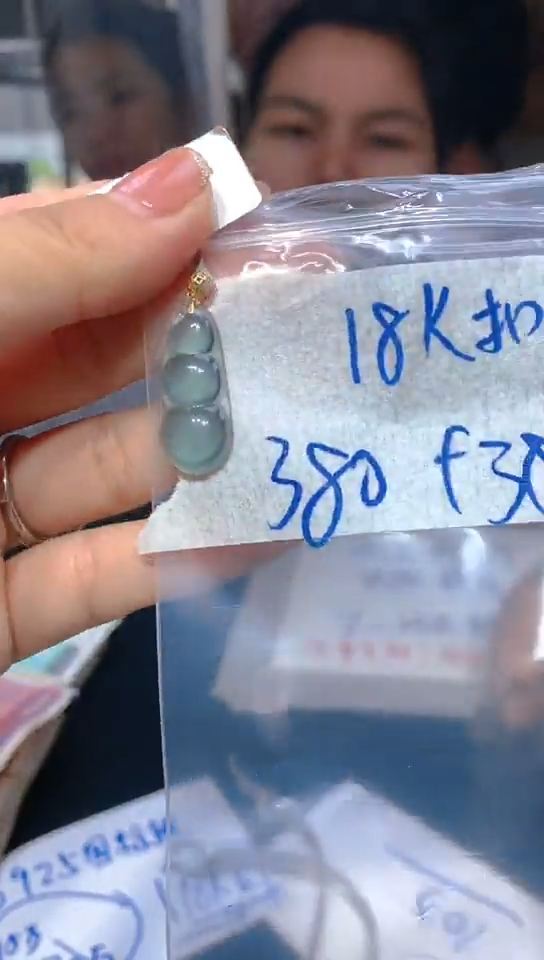 【闪购商品】定制翡翠18K金镶嵌101定制翡翠，多样性发货发其一