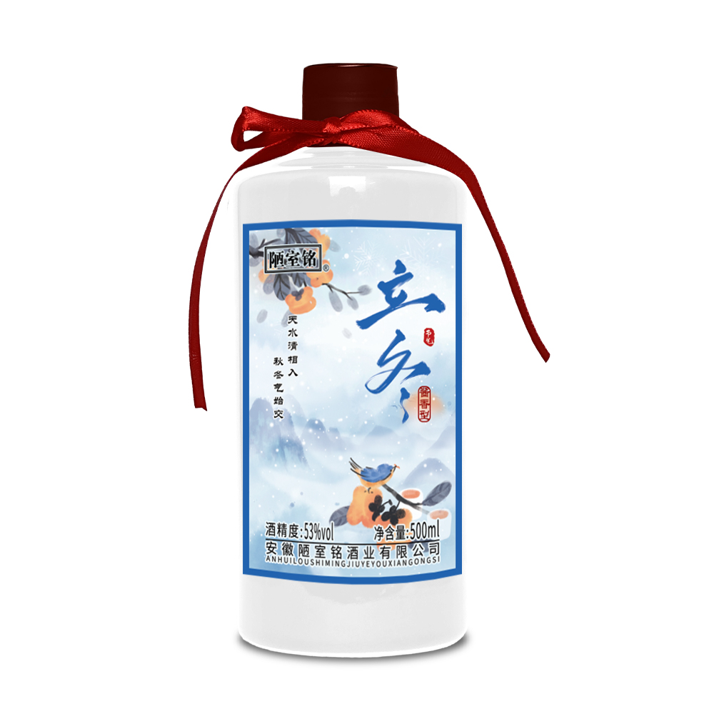 陋室铭立冬酒53度500ml*1瓶