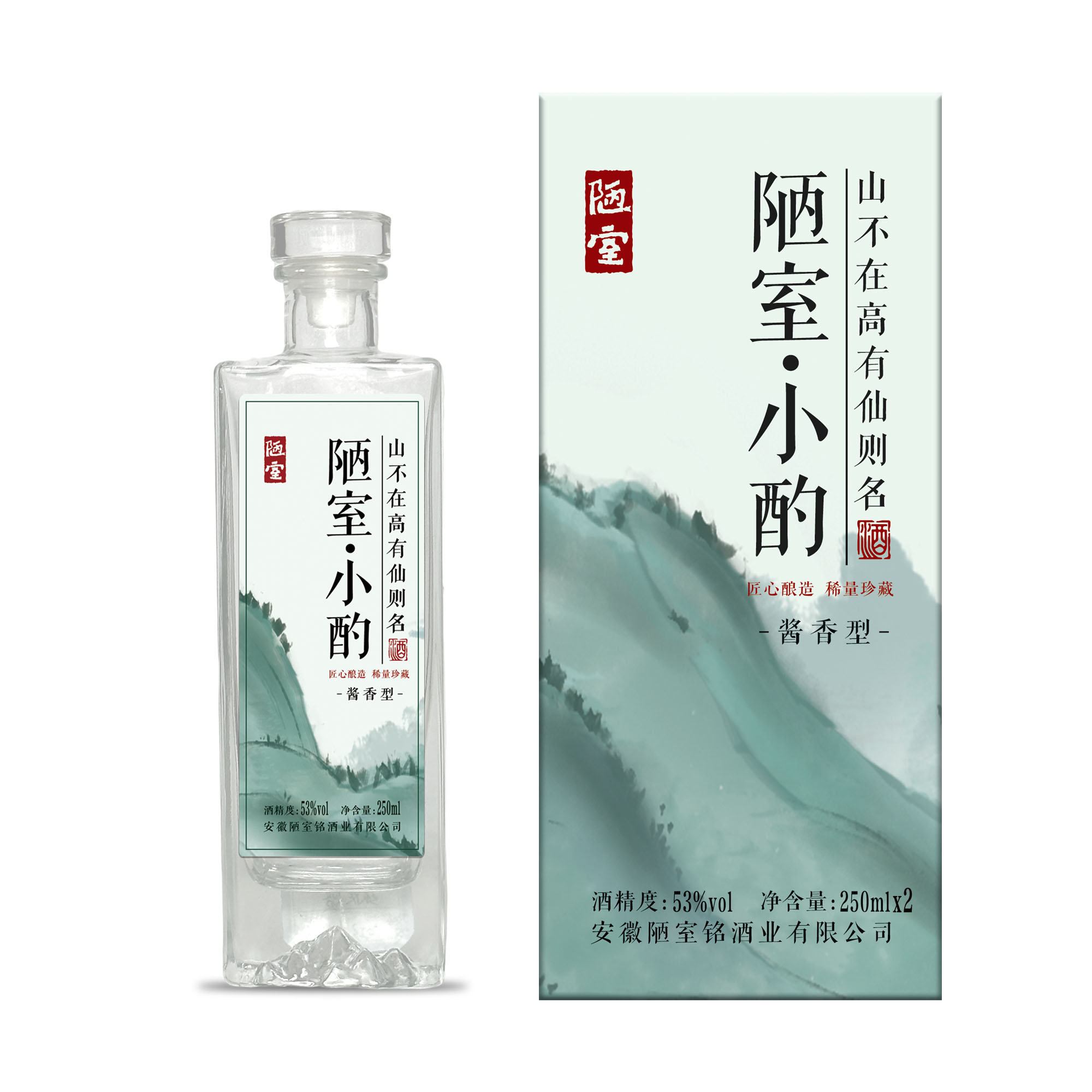 陋室铭小酌酒53度250ml*18