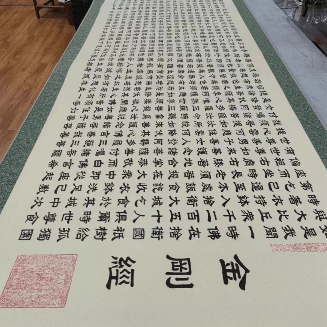 孙祺先生作品《金隶》
