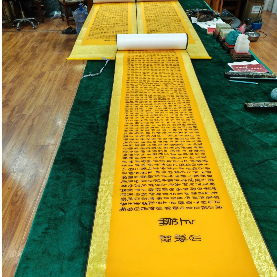 孙祺先生作品《山海》