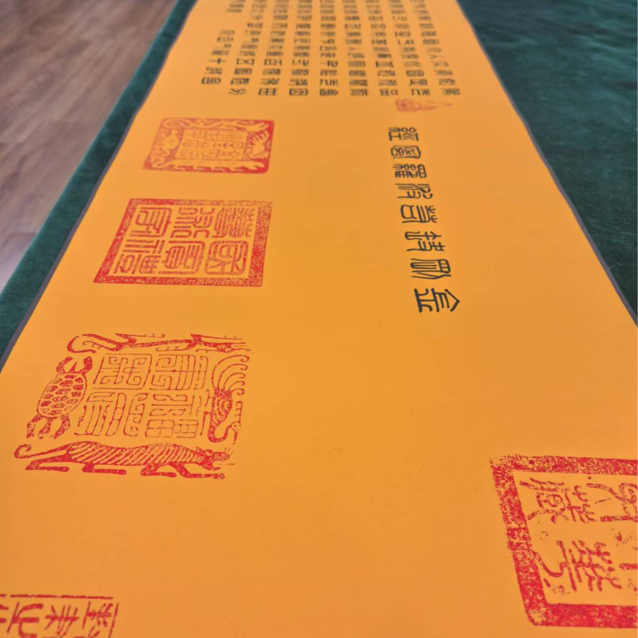 孙祺先生作品《金方》