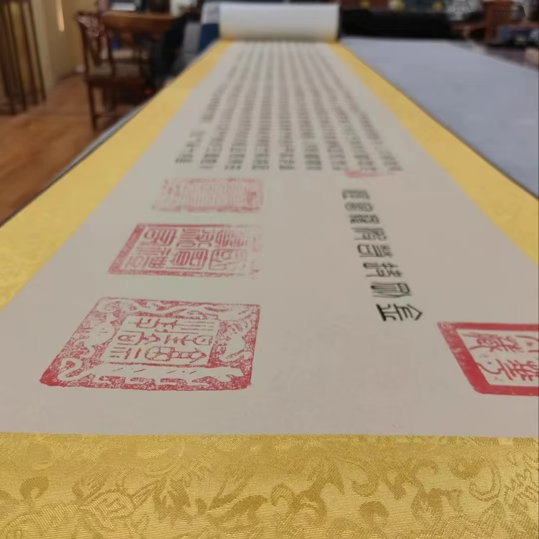 孙祺先生作品《金方》