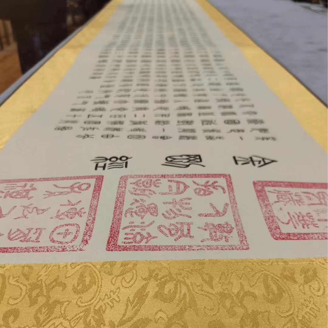 孙祺先生作品《金》