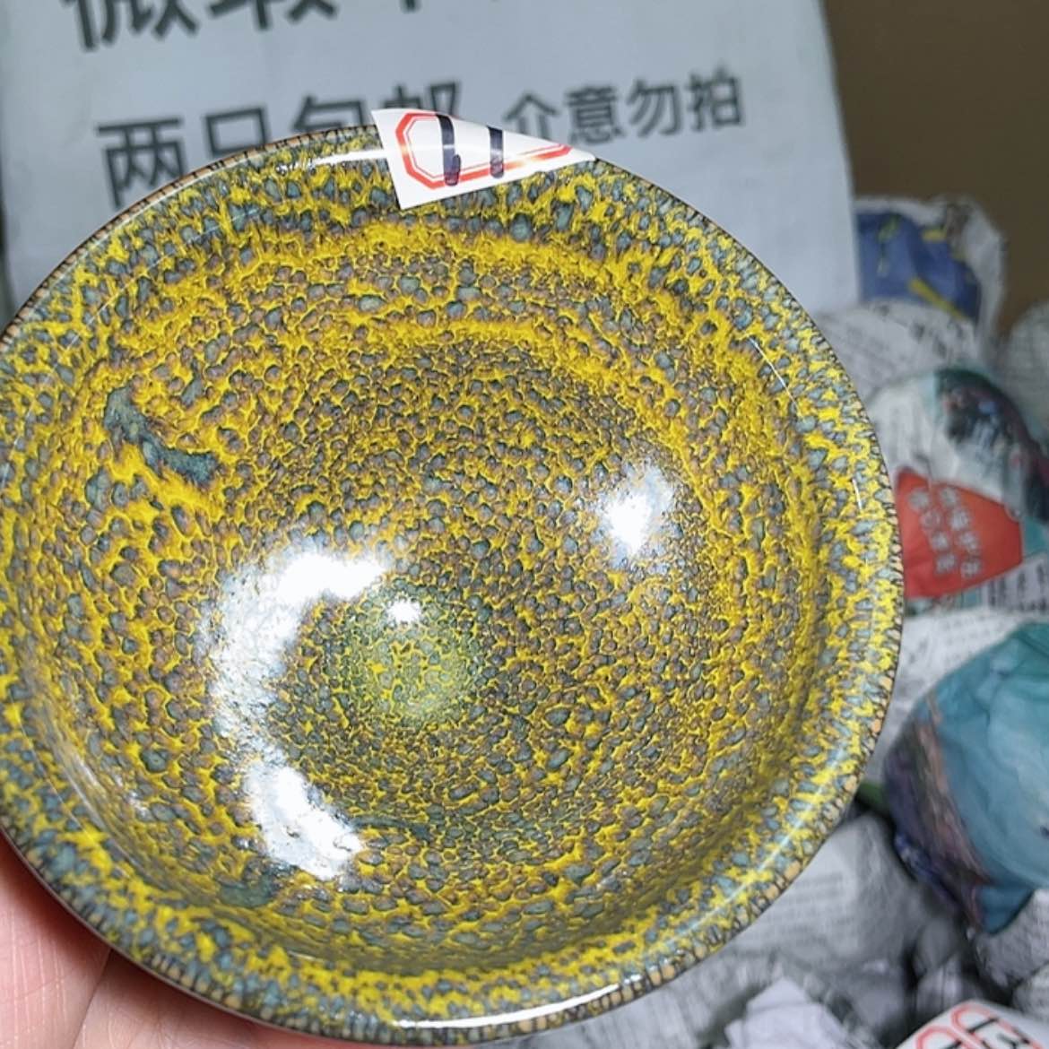【闪购商品】瓷茶盏