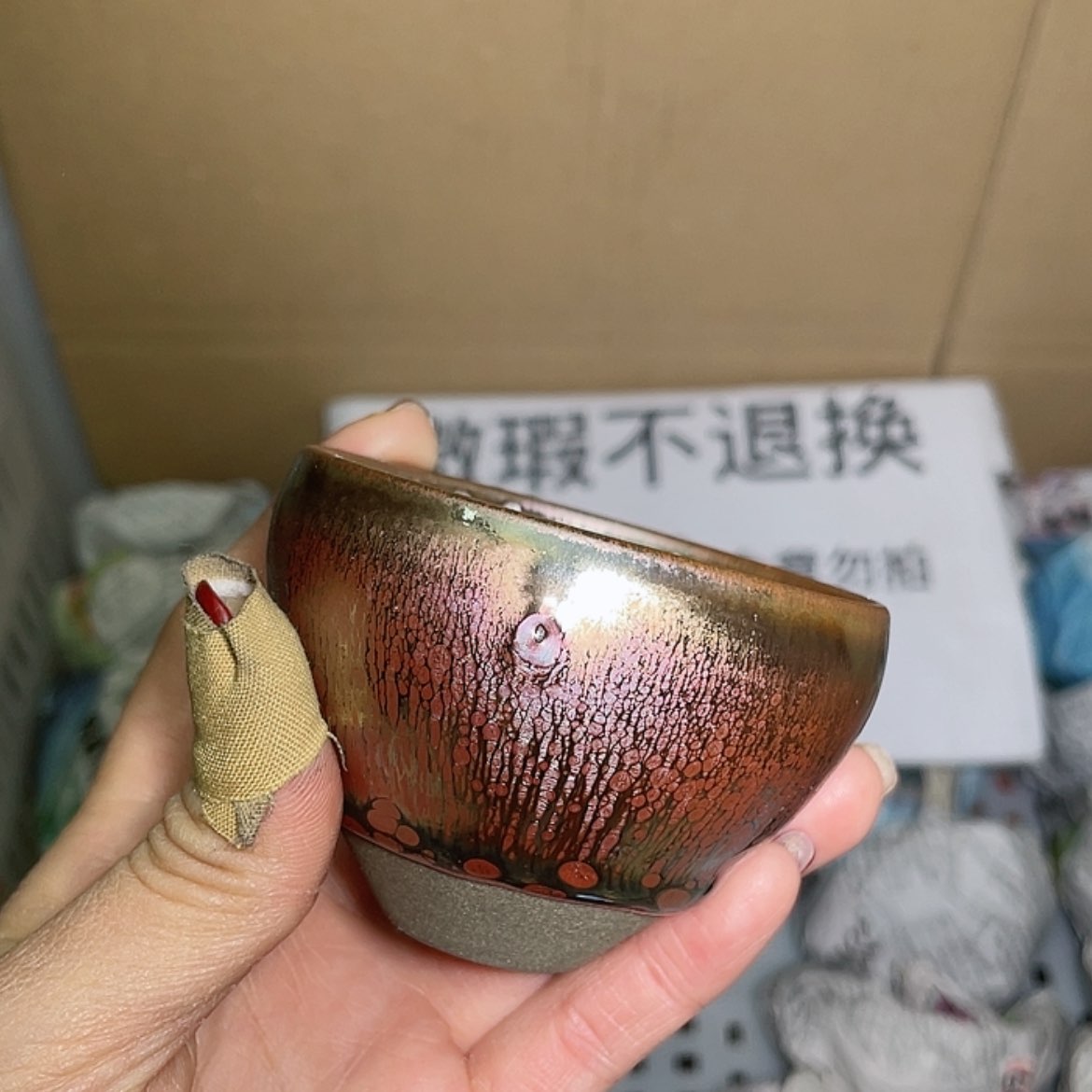 【闪购商品】瓷茶盏