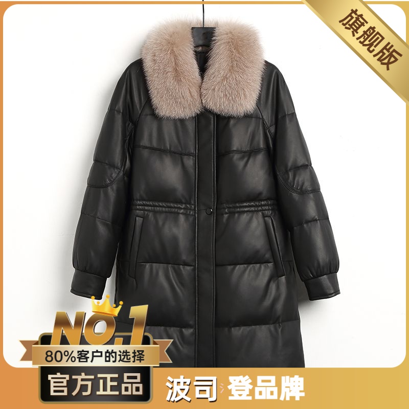 波司澄冬季新款大码气质妈妈装pu皮皮衣女仿狐狸毛领仿真皮羽绒面