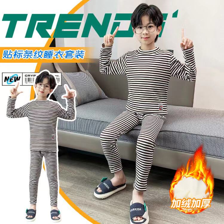 儿童男童长袖打底加绒条纹加厚保暖内衣套装休闲男童中大童套装
