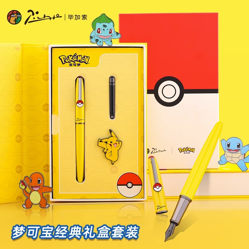 pimio/毕加索937宝可梦联名款学生专用小学生三年级练字书法礼物