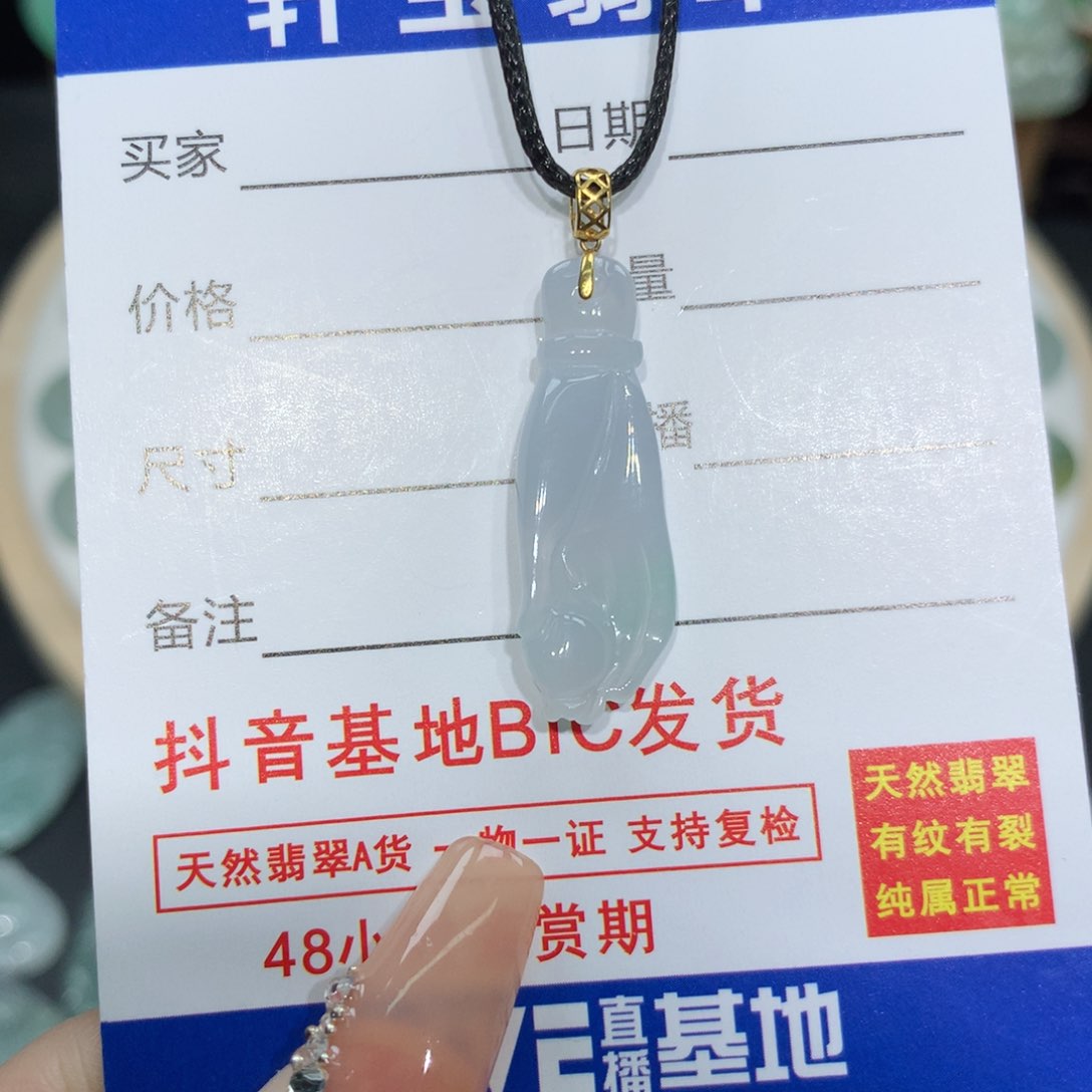 翡翠颈饰18K金镶嵌翡翠