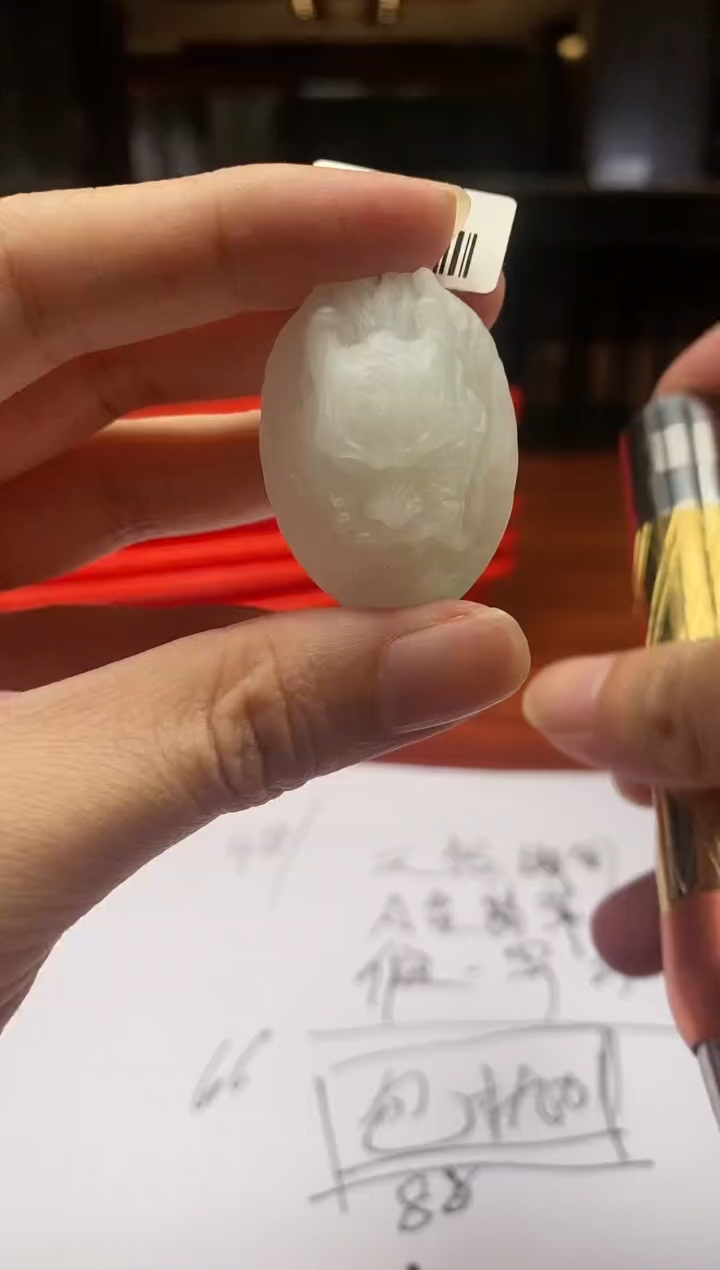 【闪购商品】定制翡翠未镶嵌龙头