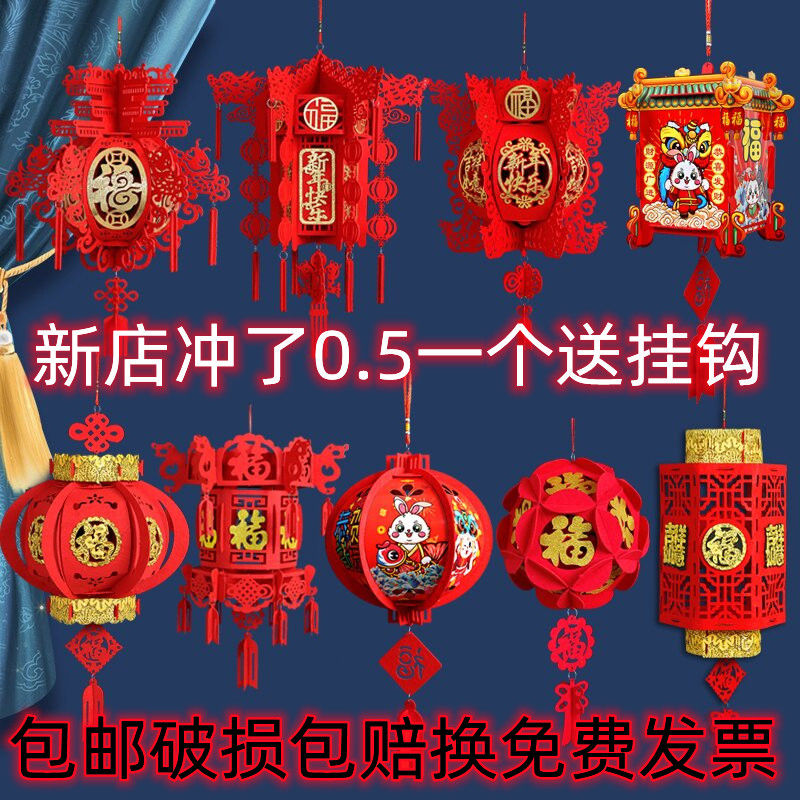 新年装饰小灯笼元旦布置春节挂件无纺布室内客厅挂饰商场喜庆吊灯