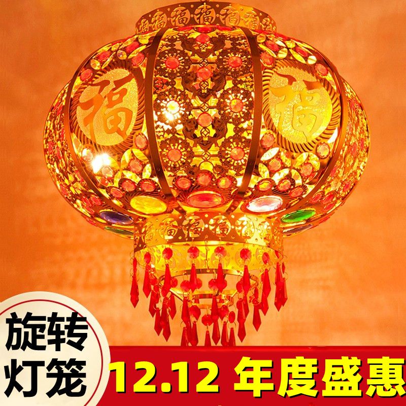 2024新款龙年旋转红灯笼大门高档新年春节灯笼走马灯七彩阳台灯笼