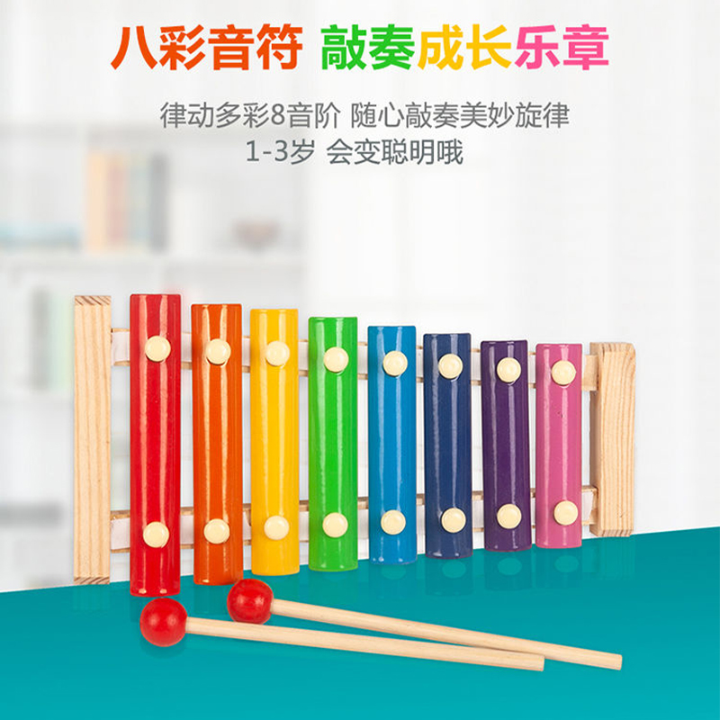 手敲琴八音木质启蒙益智手敲琴儿童1-7岁可玩