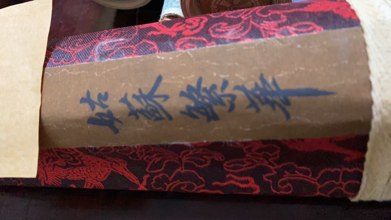 中长卷徐姑苏繁华字画