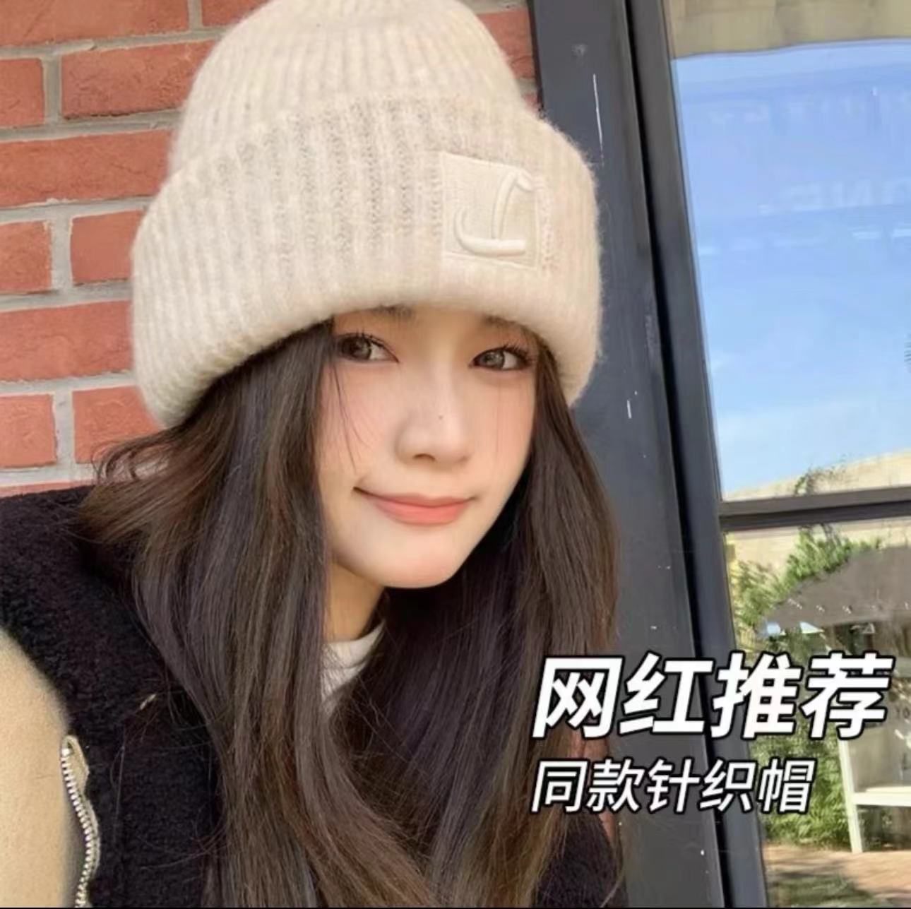 孤品浮力1休闲百搭潮流ins学生针织帽潮流款冷帽