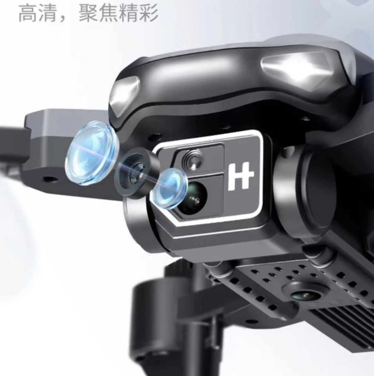 【品质严选DZ】四轴无人机飞行器+四面避障+光流悬停+电调双摄像头