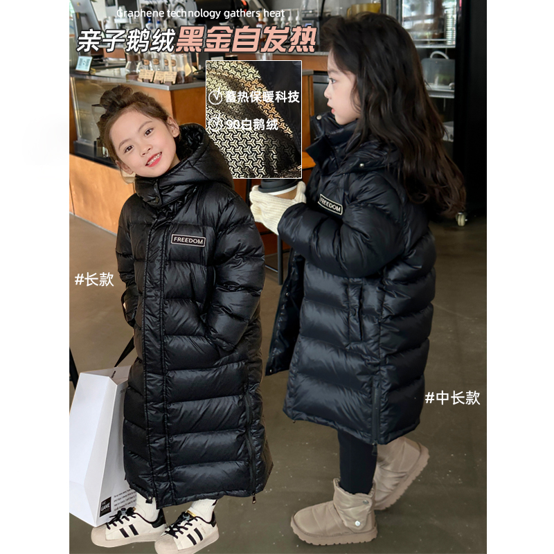 幂宝宝中长款女童冬季长款羽绒服连帽洋气加厚中大童亲子中长款ol