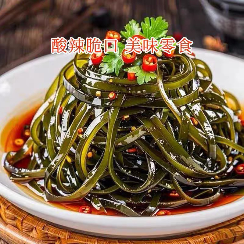 【新疆包邮】海带丝开袋即食香辣海带丝下饭菜零食小包