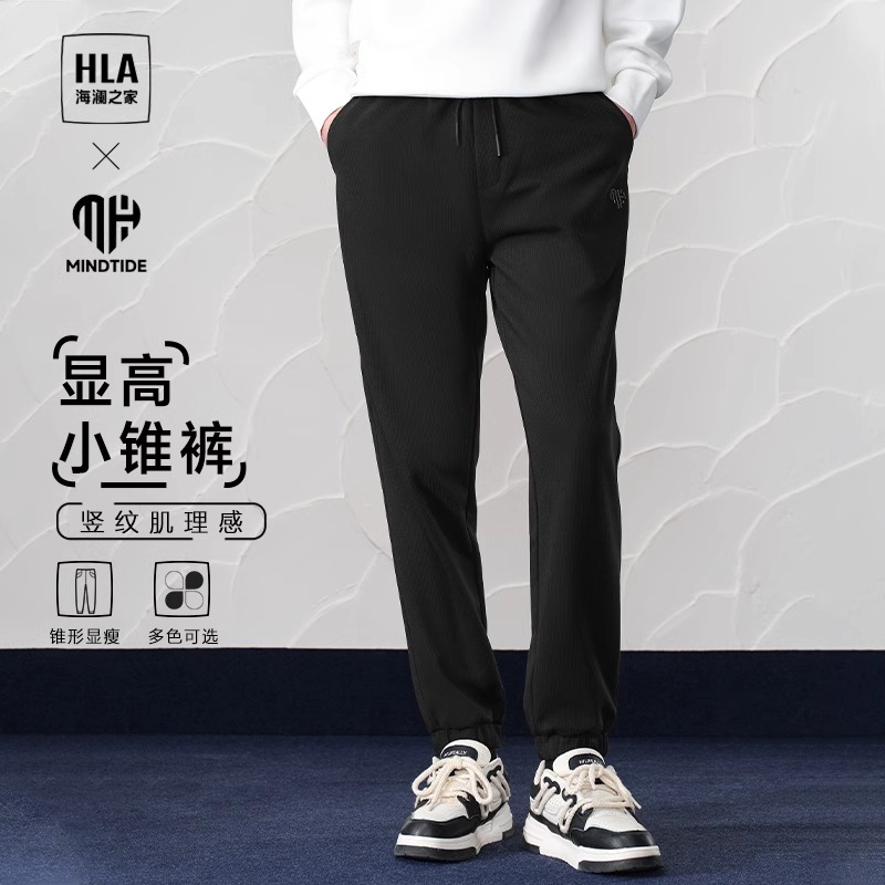 【亦心即为系列】HLA海澜之家卫裤男新撞色刺绣系带裤子男秋冬季
