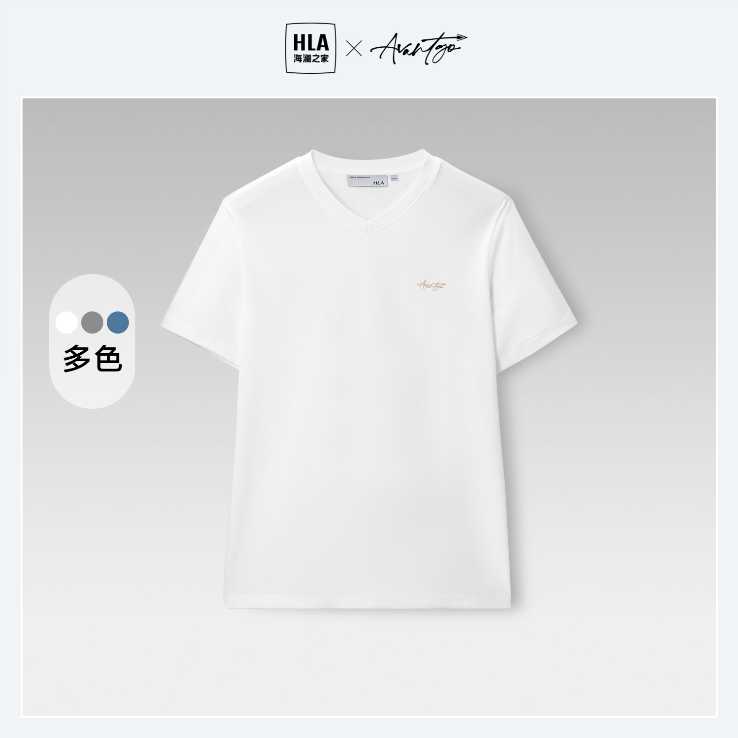 HLA/海澜之家短袖精致字母刺绣短袖男时尚休闲春夏宽松百搭多色
