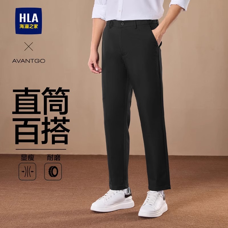 海澜之家轻商务休闲裤男新款秋季高端直筒大码通勤西装裤男款
