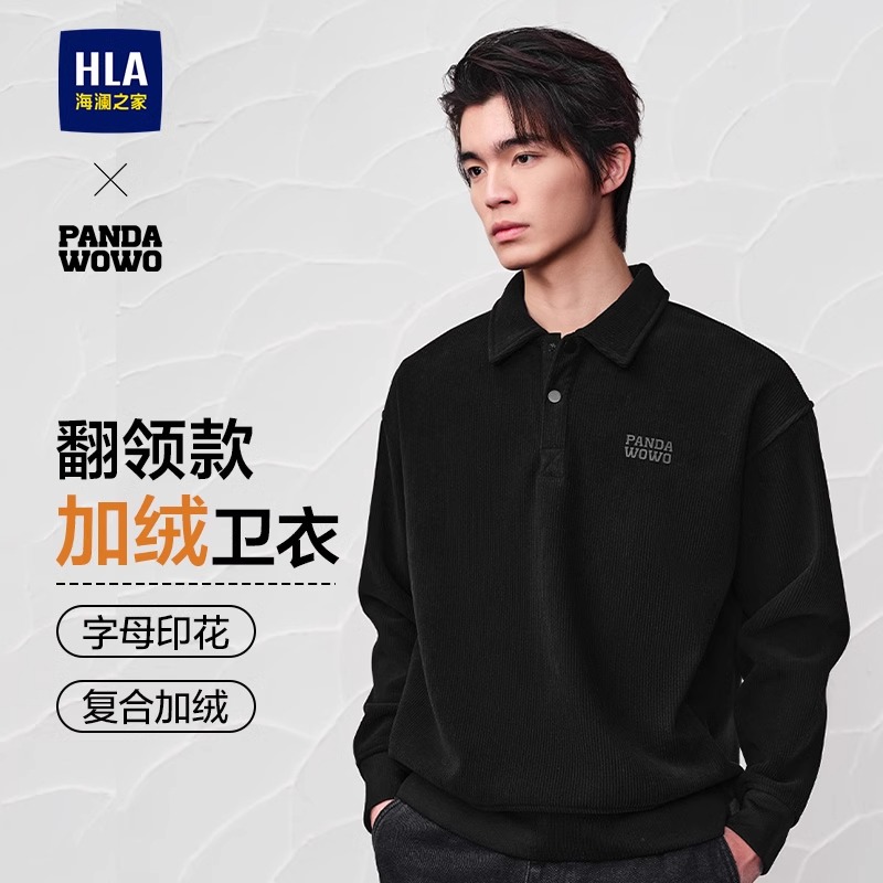 【翻领加绒】HLA/海澜之家panda wowo24秋冬新宽松衬衫领卫厚衣男