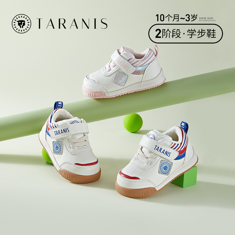 泰兰尼斯冬新款加绒保暖学步鞋防滑软底面包鞋机能鞋 T01B2D2832