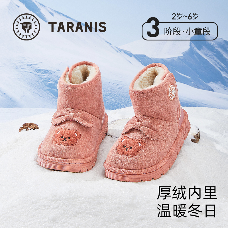 泰兰尼斯雪地靴冬季新款童鞋加绒保暖防滑软底女童靴F08X4D5522