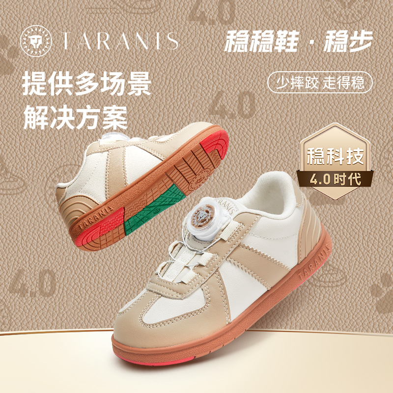 【稳科技4.0】泰兰尼斯稳稳机能鞋儿童男女多密度支撑T02X3C2888-3