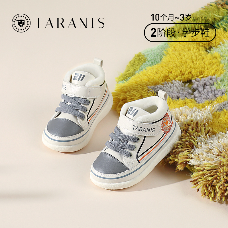 泰兰尼斯冬季211男女宝加绒学步鞋机能软底运动鞋童鞋 T01B1D0998