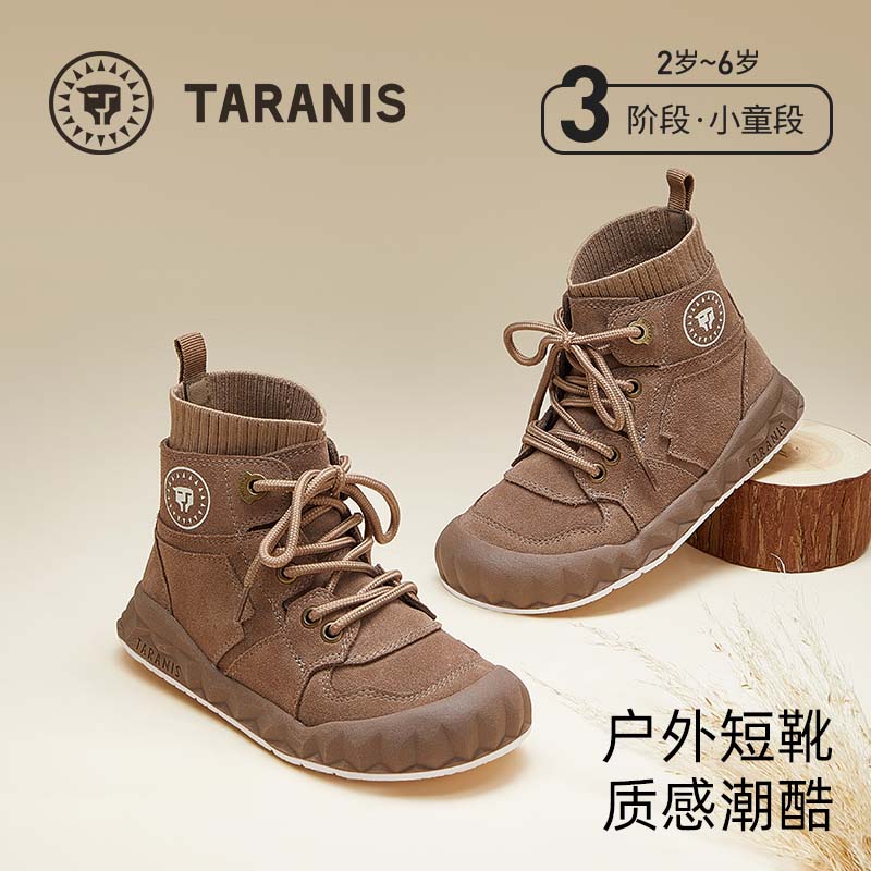泰兰尼斯秋季新款儿童靴子防滑软底女童皮靴时装靴男童T02X4C5288