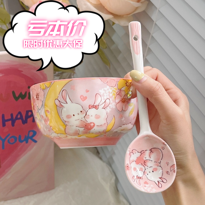 碗 清新ins粉色2件兔兔吼吼看可爱陶瓷少女心餐具garden rabbit