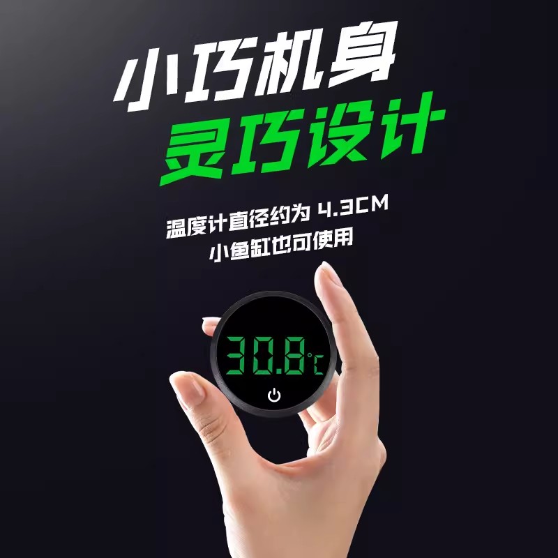 挂式简易高精度显示屏缸内电子水温计测水温水族养鱼专用温度表小