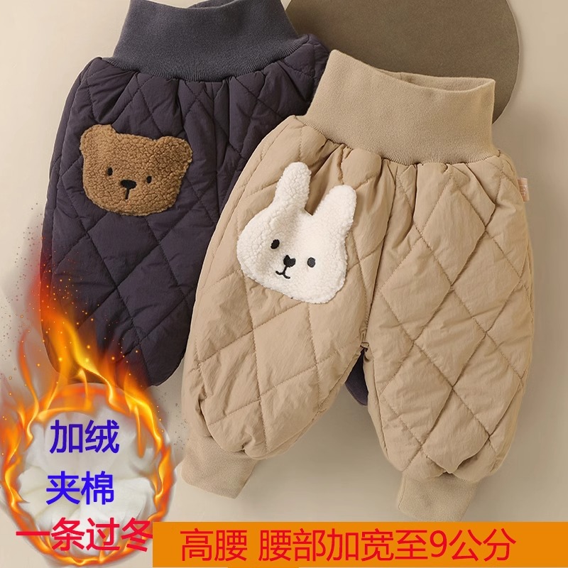 宝宝棉裤加厚冬装衣服儿童保暖三层夹棉婴儿高腰护肚男女童裤外穿
