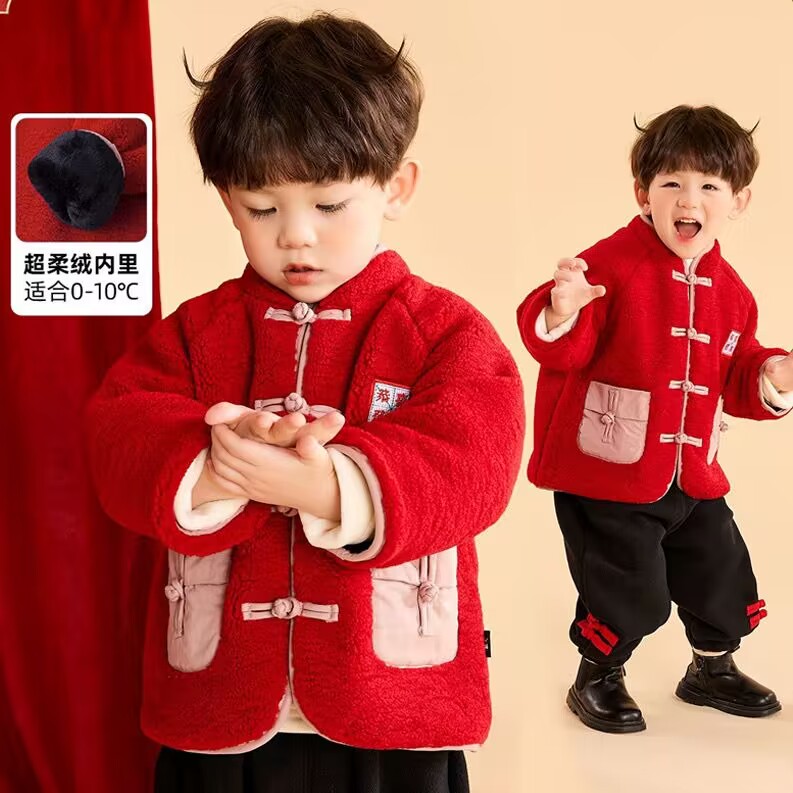 【新中式】宝宝唐装周岁礼服汉男童过年装套装裤子冬装儿童拜年服