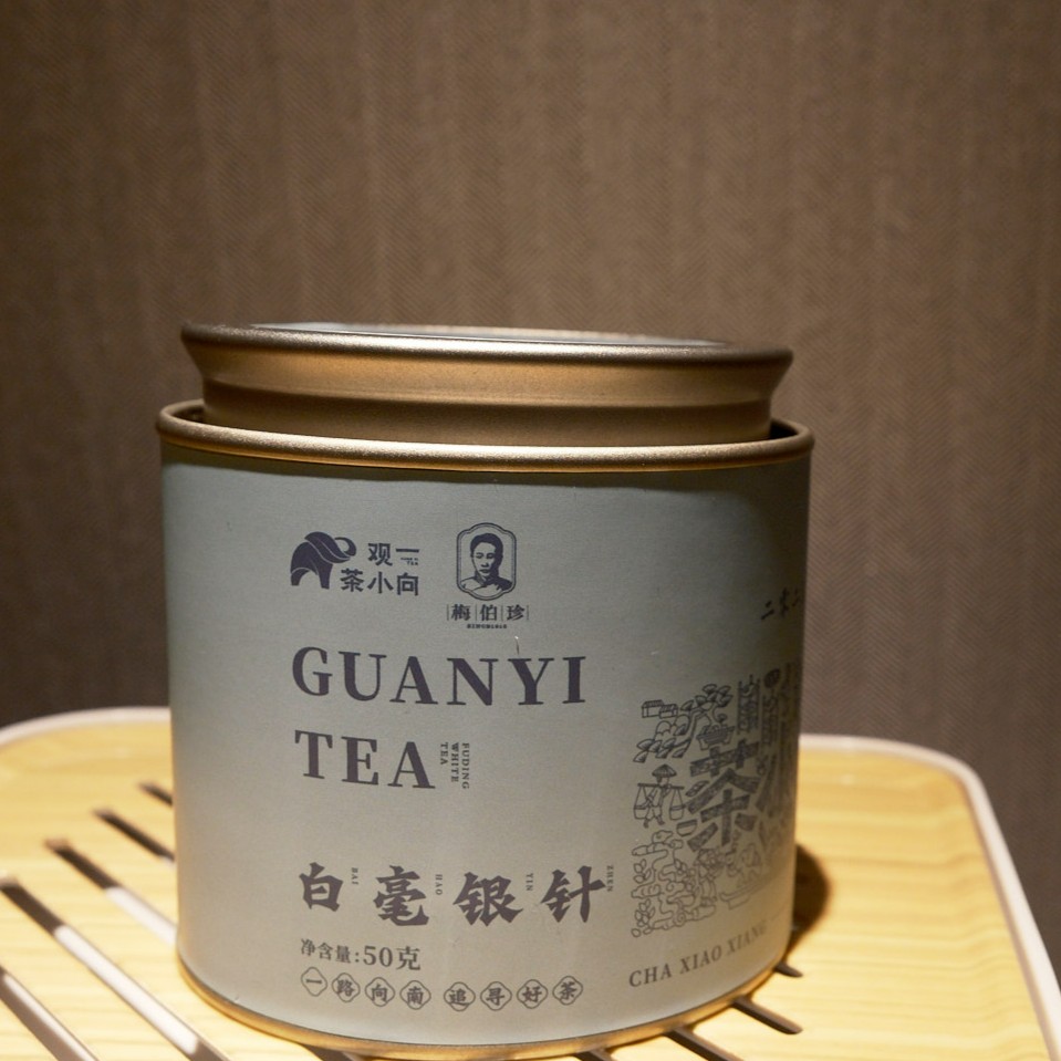 【观一茶堂】观一茶福鼎柏柳2023年荒野白毫银针罐装