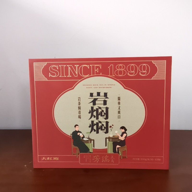 【观一茶堂】观一茶武夷山岩茶瑞芳·岩焖焖大红袍茶叶焖着喝盒装