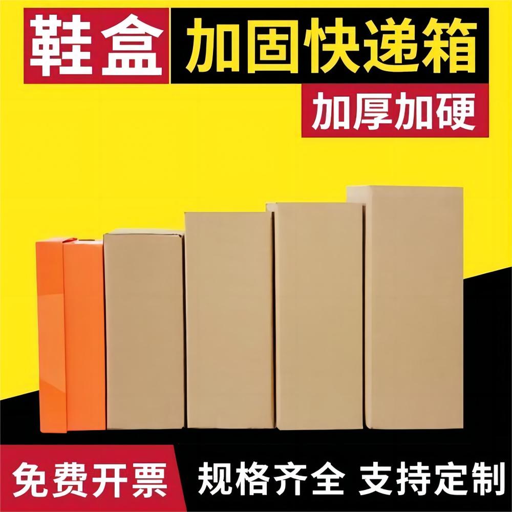 礼盒包装