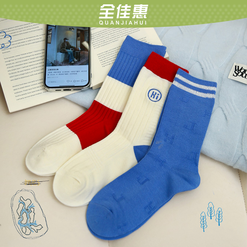 袜子女秋季新款蓝色双针刺绣中筒袜彩色字母条纹100%纯棉堆堆袜