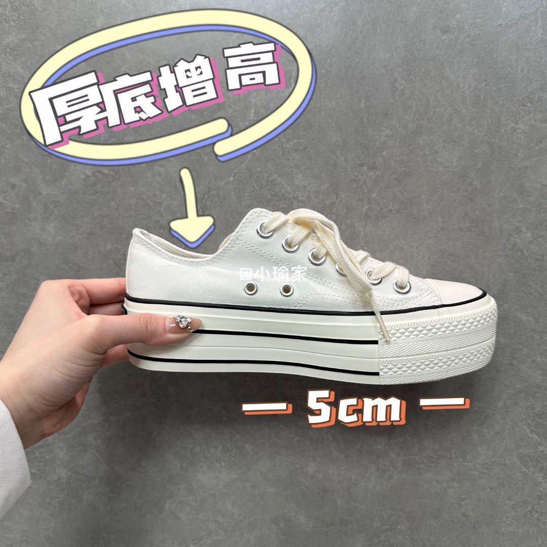 鞋有亿 厚底百搭小白鞋2025新款春秋女鞋1970s低帮帆布鞋小众板鞋