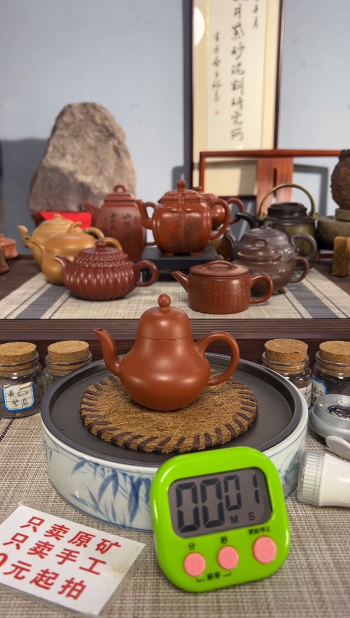 【闪购商品】紫砂茶壶1