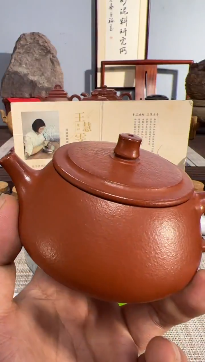 【闪购商品】紫砂茶壶1