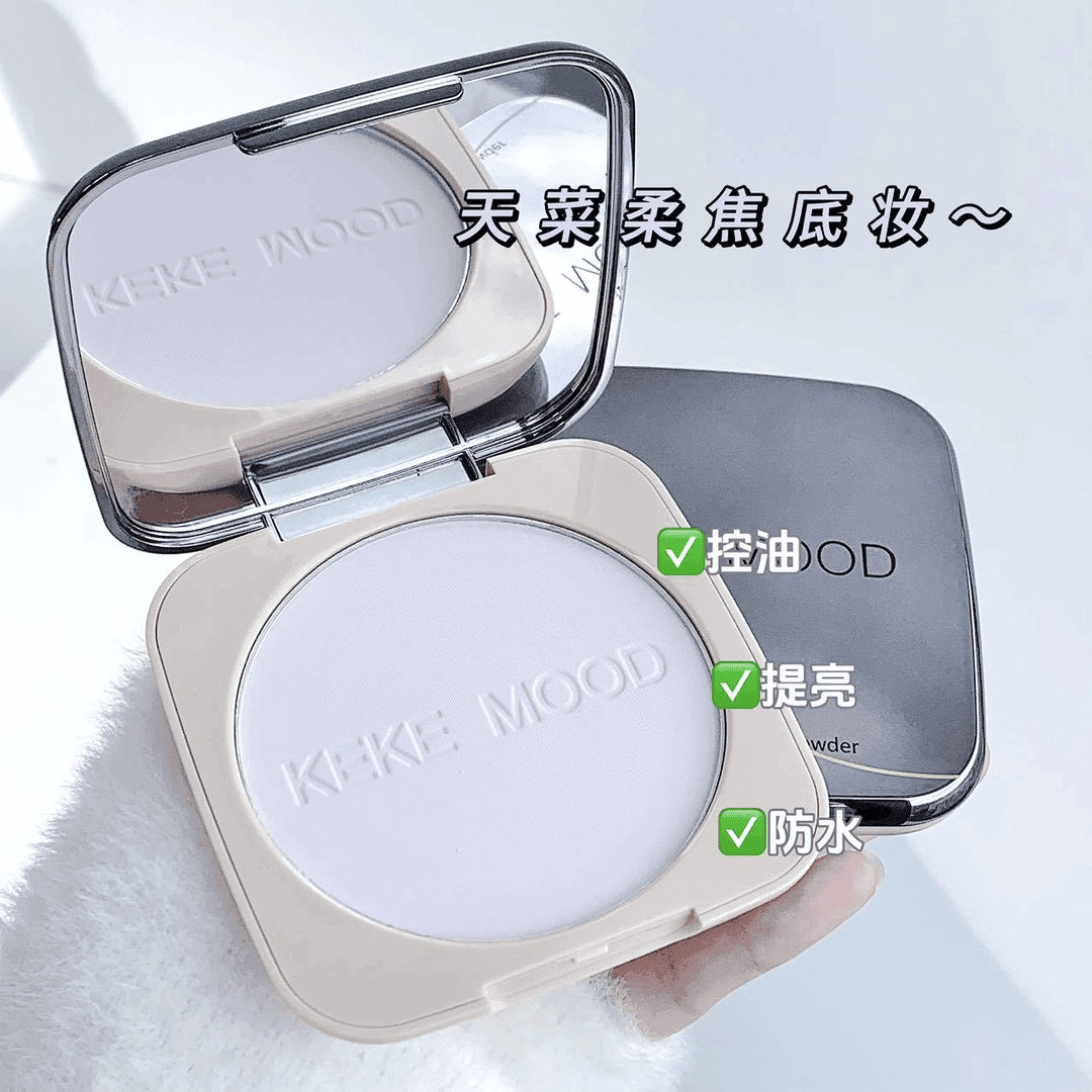 kekemood控油定妆轻透粉饼大容量自然清透干爽补妆不拔干持久提亮