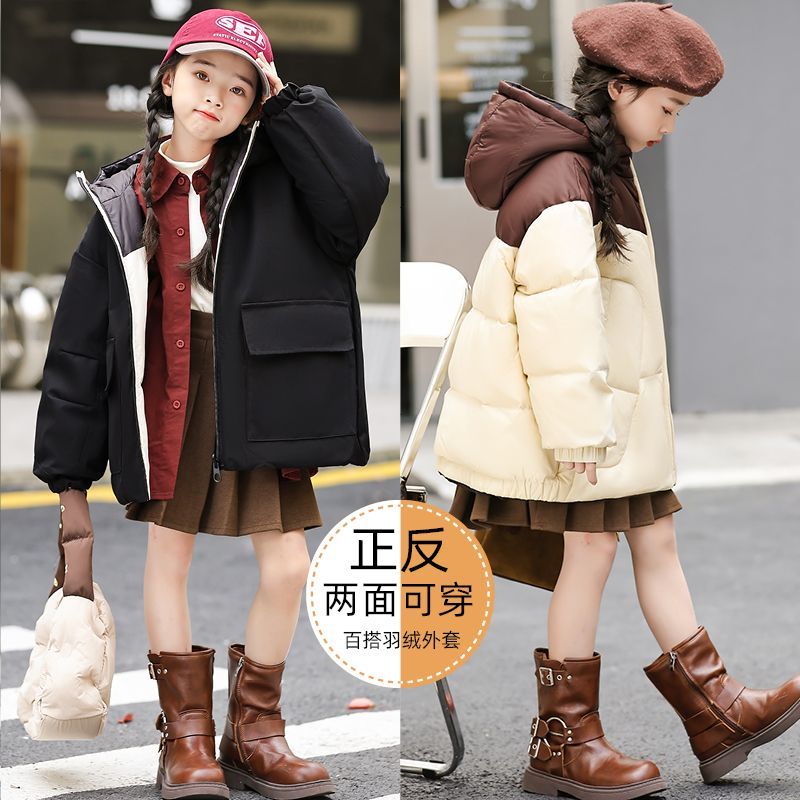 波司澄儿童羽绒服女童杜邦三防冬装2023新款洋气两面穿男童装加厚