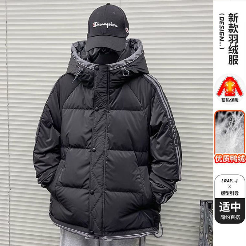 波司澄男士冬季连帽羽绒服2023年秋冬季青年潮流帅气防风保暖羽绒